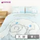 【享夢城堡】天絲卡通四件式床包兩用被套組(雙人-三麗鷗大耳狗Cinnamoroll 晴天娃娃-藍)