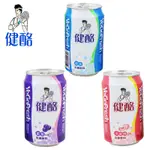 （蝦皮團購）全新 金車健酪乳酸飲料-原味 水蜜桃 藍莓  330ML (24罐)