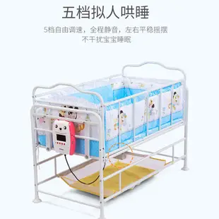 【免運費】婴儿摇篮床电动摇床环保铁床新生儿智能宝宝床儿童床多功能婴儿床