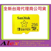 在飛比找蝦皮購物優惠-SanDisk Nintendo Switch 256G 任