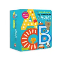 在飛比找momo購物網優惠-My awesome alphabet book【幼兒字母小
