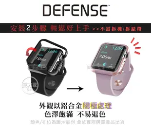 威力家 刀鋒Edge系列 Apple Watch Series 6/SE (44mm) 鋁合金雙料保護殼(野性紅)