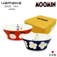 在飛比找momo購物網優惠-【日本山加yamaka】moomin嚕嚕米彩繪陶瓷碗禮盒2入