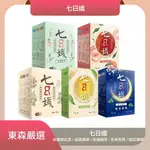 綜合5盒 家家生醫-七日孅系列5種口味各1盒(共5盒) 東森CH5