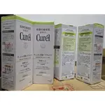 CUREL 珂潤控油保濕水凝露120ML 珂潤乳液