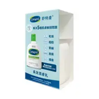 在飛比找蝦皮商城優惠-Cetaphil 舒特膚 長效潤膚乳 59ml《日藥本舖》