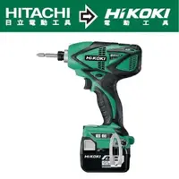 在飛比找PChome24h購物優惠-HiKOKI 14.4V充電式無刷多功能衝擊起子機 WM14