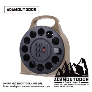 【DAYOU】ADAMOUTDOOR 輪座延長線 延長線 動力線 捲盤 露營 12m 15m 電線 D0507006