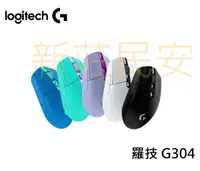 在飛比找有閑購物優惠-單滑鼠自取850 全新附發票 兩年保固！Logitech 羅