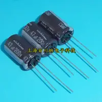 在飛比找樂天市場購物網優惠-nichicon電解電容 200v47uF 12.5x20m