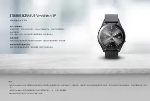 【最高折200+跨店點數22%回饋】ASUS 華碩 VivoWatch SP/HC-A05健康管理防水智慧手錶/90HC00D1-MWP0T0