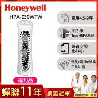 在飛比找momo購物網優惠-【福利品★美國Honeywell】舒淨空氣清淨機HPA-03