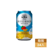 在飛比找蝦皮商城優惠-【台酒TTL】金牌FREE啤酒風味飲料-烈日芒果冰茶-24入