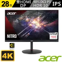 在飛比找momo購物網優惠-【Acer 宏碁】XV280K 28型 4K IPS HDR