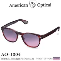 在飛比找PChome24h購物優惠-AO Eyewear AO-1004系列太陽眼鏡 (粉紅色漸