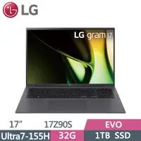 在飛比找PChome24h購物優惠-LG gram 17Z90S-G.AD79C2 沉靜灰(Ul