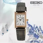 【SEIKO 精工】CS系列 時尚優雅 羅馬方形女錶(SWR096P1/4N30-00H0Z)