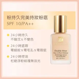 【Estee Lauder 雅詩蘭黛】粉持久完美持妝粉底SPF10/PA++30ml(粉底液/防曬/IU同款/母親節)