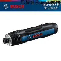 在飛比找Yahoo!奇摩拍賣優惠-博世（BOSCH）電動螺絲刀Bosch GO 3迷你充電式起