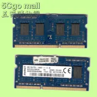 在飛比找Yahoo!奇摩拍賣優惠-5Cgo【現貨】金士頓4G 4GB DDR3L 1600 P