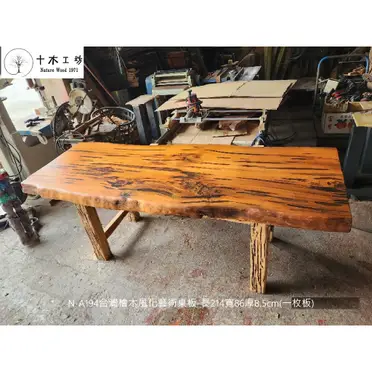 中国　天然木　葡萄木　敷板　飾台　煎茶台　M　Ｒ2649Ｂ 中国 天然木 葡萄木 敷板 飾台 煎茶台 M R2649B