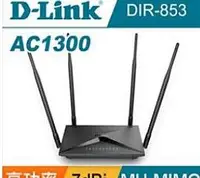 在飛比找Yahoo!奇摩拍賣優惠-福利品 D-Link】友訊 DIR-853 AC1300 雙