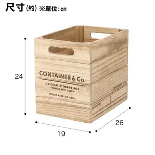 【NITORI 宜得利家居】木製收納盒 SHACK2 窄高型 直式半格型 NA 收納籃 收納盒 整理盒