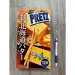 🍀現貨🍀日本🇯🇵北海道限定 固力果 PRETZ超級巨型椒鹽捲餅 奶油口味 13袋入 好吃 美味 香濃 酥脆