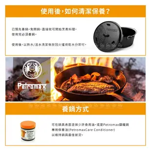 【Petromax 德國 平底鑄鐵荷蘭鍋 36.5cm Dutch Oven】FT9-T/煎鍋/平底鍋/鑄鐵鍋/燒烤盤