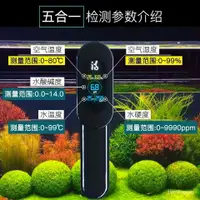 在飛比找蝦皮商城精選優惠-【In stock】iBowl 寵物水族箱用品 溫度 PH 