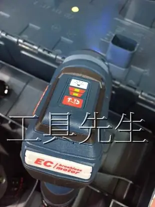 含稅價／GDR12V-EC-無刷／單主機+提箱【工具先生】BOSCH 12V 衝擊起子機 高低檔扭力 2段調整