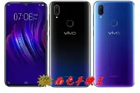 在飛比找Yahoo!奇摩拍賣優惠-{{南屯手機王}VIVO V11i 4G / 128G AI