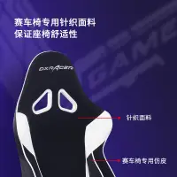 在飛比找露天拍賣優惠-辦公椅迪銳克斯DXRacer[RAA106]電競椅可躺辦公椅