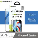 SWITCHEASY GLASS PRO 9H鋼化玻璃保護膜 適用於 IPHONE 13 MINI - 5.4吋