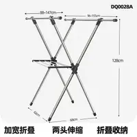 在飛比找樂天市場購物網優惠-曬衣架 X型曬衣架 不鏽鋼衣架 寶優妮簡易晾衣架落地折疊室內