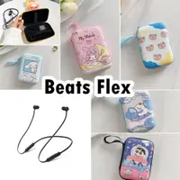 在飛比找蝦皮購物優惠-【有貨】For Beats Flex 頸掛式耳機套卡通清新風