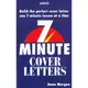 7 Minute Cover Letters / Dana Morgan 文鶴書店 Crane Publishing