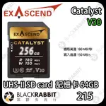 【 EXASCEND CATALYST 系列 UHS-I SD CARD V30 記憶卡 】黑膠兔商行