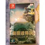 薩爾達傳說-王國之淚NINTENDO SWITCH