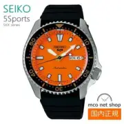 Seiko 5 Sport SKX Automatic Men's wristwatch SBSA309