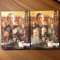 在飛比找蝦皮購物優惠-DVD 隋唐演義 薛仁貴傳奇 上下卷 正版 連續劇 大陸