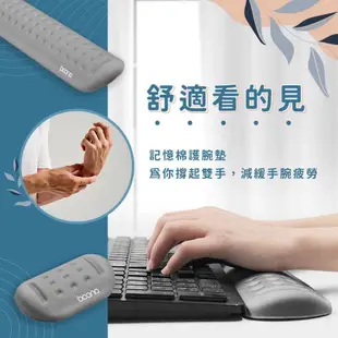 滑鼠鍵盤減壓墊 滑鼠墊 鍵盤墊 護手墊 護腕墊 舒壓滑鼠護腕墊 滑鼠墊護腕 鍵盤托 保護墊 滑鼠托 (5.6折)