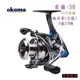 [ OKUMA 捲線器 ] 索爾 Epixor LS EPLS-50 *免運,送帽或頭巾* 寶熊.釣魚[魚彩釣具]