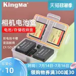 勁碼LP-E12電池盒FOR佳能EOS M M2 M10 M50 M100 100D微單相機收納 電❤潮輸優品店
