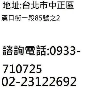 平廣 送袋台公司貨 OpenRock S 淺米白 耳機 薄型收納 真無線 藍芽耳機 開放式 非訊 另售JBL CLEER