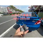 大彰化汽車晶片寶騰蓮花PROTON GEN2 PERSONA SAVVY 寶騰蓮花 汽車晶片鑰匙 汽車鑰匙晶片摺疊鑰匙