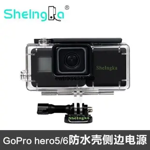 【客之坊】For gopro hero765外接電池外置移動電源2小時續航側邊電池配件