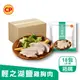 【箱購】即食雞胸肉-輕之湖鹽(220g/包,2片/包)