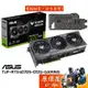 ASUS華碩 TUF-RTX4070S-O12G-GAMING 顯示卡【30.1cm】原價屋【活動贈】