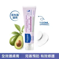 在飛比找蝦皮購物優惠-Mustela 衛蓓欣VBC全效護膚膏 100ml｜慕之幼｜